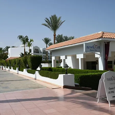 Sharm Hills Elite Suite